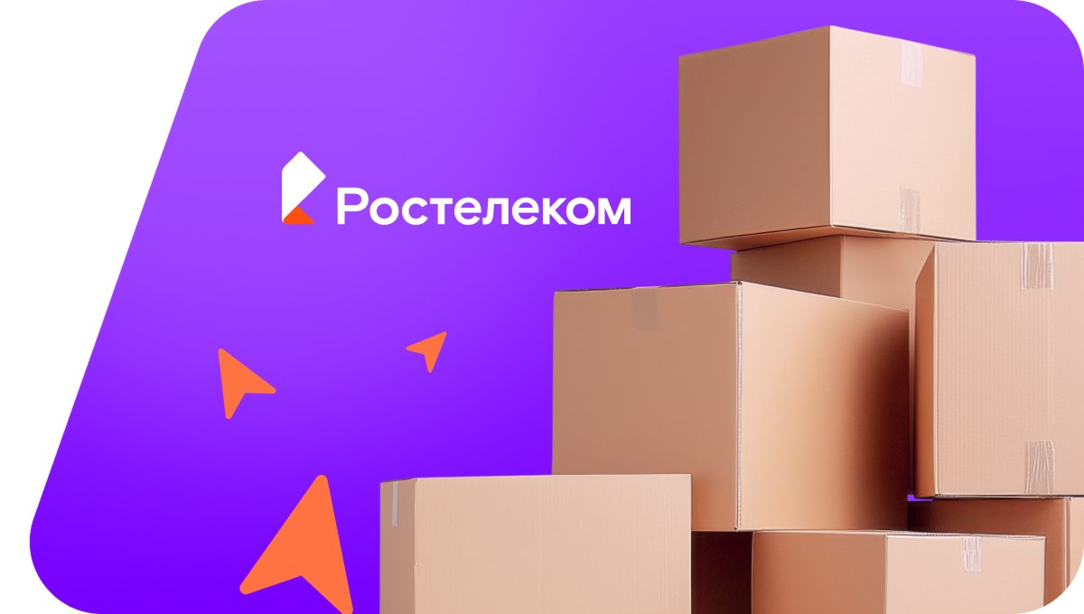 Переезд в новую квартирув&nbsp;деревня Лобашкино (Чувашская Республика)